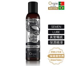 葡萄牙Orgie．Lube Tube Semen Lube 仿真精液人體潤滑液 150ml