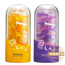 TENGA  ARTE織紋杯TAR--001TW_黃 | 002TW_紫