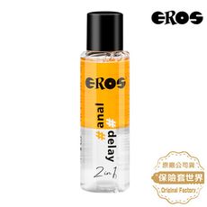 德國Eros - 2in1 #anal #delay 延時/後庭 2合1 潤滑液 100ml