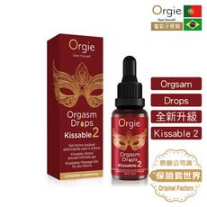 葡萄牙Orgie．Orgsam Drops Kissable 2 小紅瓶熱感快感增强液2代_升級版/