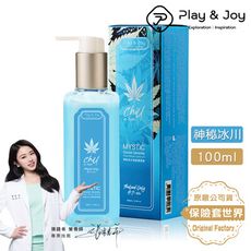 Play&Joy．MYSTIC 神秘冰川涼感潤滑液 100ml