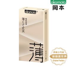 岡本．City - Super Thin 透薄型保險套（10入）