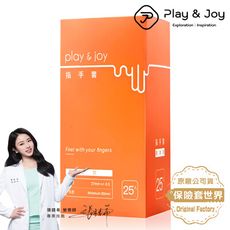 Play&Joy 基本款衛生指手套_25入