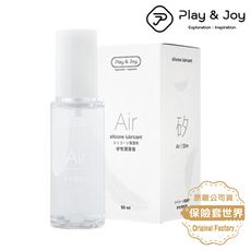 AIR矽性潤滑液100ml