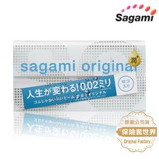 Sagami 相模元祖 0.02 極潤 PU 衛生套 12 入