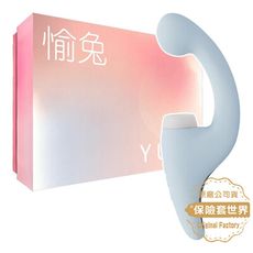 扶搖5x5x5頻吸吮摳動震動-藍/粉