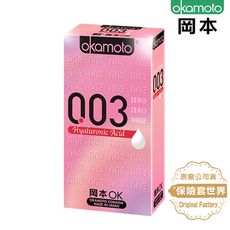 岡本．003玻尿酸極薄水潤保險套（10入）