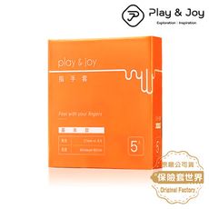 Play&Joy 基本款衛生指手套_5入