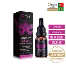 葡萄牙 Orgie Orgasm Drops Enhancer 傲感快感液/高潮液_15ml 熱感款