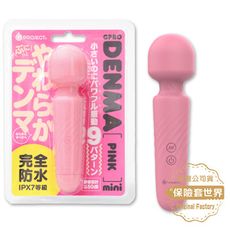 DENMA人肌感觸9頻迷你棒-粉