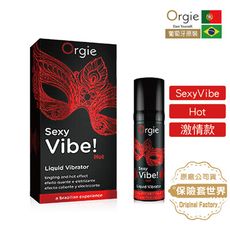 【保險套世界精選】葡萄牙ORGIE．陰蒂震動高潮液-激情款(15ML)