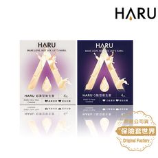 HARU 輕薄/G點 保險套綜合組 (輕薄型4入+G點型4入)