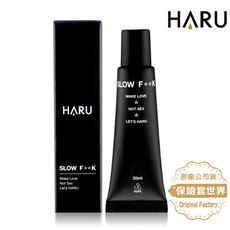 HARU SLOW FUCK(SEX)慢慢愛 男性機能延時(持久)乳膏