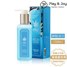 Play&Joy．MYSTIC 神秘冰川涼感潤滑液 150ml