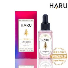 HARU含春_DESIRE 大麻玫瑰激潮露 30ml