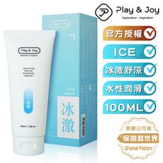 Play&joy 水性潤滑液-冰激基本型_100ml