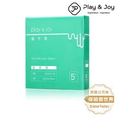 Play&Joy 玻尿酸衛生指手套_5入