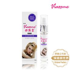 Viazome．威爾柔 女性專用凝露（18ML)