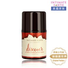 【美國原裝】INTIMATE EARTH/女性G點快感探索凝露(30ml)