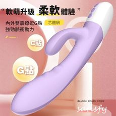 Yogi兔子36頻雙震加溫震棒-紫