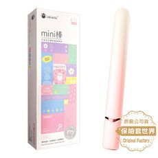 謎姬mini智能10頻漸變色震動