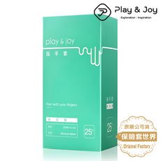 Play&Joy 玻尿酸衛生指手套_25入