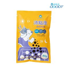 【臭味滾】沛點炭80g 強效除臭粒 貓砂除臭炭 活性炭除臭 活性炭