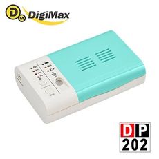 【DigiMax】DP-202 紫外線殺菌乾燥機 (助聽器乾燥 助聽器殺菌)