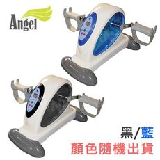 【Angel 藍天使】 動能有氧健身車 電動腳踏器 KM-300 (顏色隨機出貨)