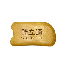 【Soles 舒立適】香樟木刮痧板 木頭刮痧板 刮痧板 (適用 按摩 刮痧 精油)