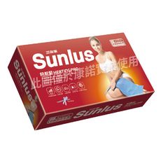 【Sunlus三樂事】暖暖熱敷墊 (大) 30x60cm MHP711/ SP1219 電熱毯