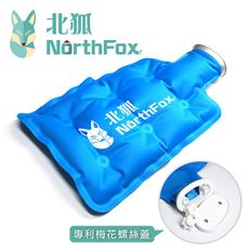 【NorthFox北狐】冰溫敷袋 冷熱水袋 水龜 親膚環保 2100ml