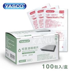 【YASCO昭惠】昭惠 酒精棉片 (100包/盒) 酒精 棉片 酒棉 消毒棉片