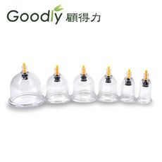 【Goodly顧得力】拔罐杯組 6罐/組 (適用Goodly顧得力 電動拔罐器)