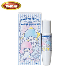 【白花油】甦醒凝露 山茶花 KikiLala 限定版 15ml