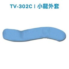 【JUST 4U】小龍外套 TV-302C