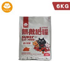 【ParkCat貓樂園】天然無敵貓糧系列 霸王野雞 6kg 寵物飼料 貓糧 無敵貓糧  貓飼料