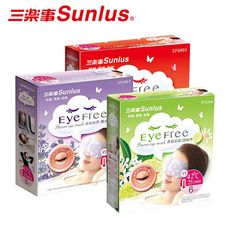 【Sunlus三樂事】蒸氣眼罩  (6片/盒)