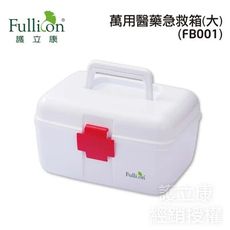 【Fullicon護立康】居家必備萬用醫藥急救箱(大) FB001