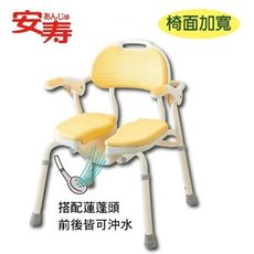 【日本安壽】U型洗澡洗臀二用椅 洗澡椅 (黃色 寬版 不可折疊收納)