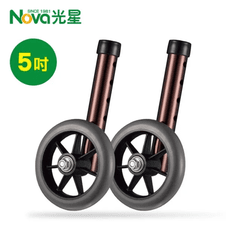 【光星NOVA】助行器輔助輪 (輪管一吋+5吋直向輪) 2支/組 (B410AA-A)
