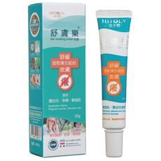 【HITOLY喜多麗】舒膚樂乳霜 30g
