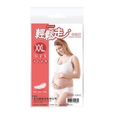 【輕鬆走】免洗褲 女用 孕婦產婦 免洗內褲 (XXL) 5入/包