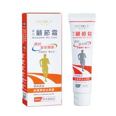 【HITOLY喜多麗】葡萄糖胺活力顧節霜 - 溫感外擦 - 65ml