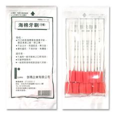 【伽瑪】海棉牙刷 含牙粉 潔牙棒 5包(11支/包)+1小包(5支)，共60支 海綿牙刷 有粉