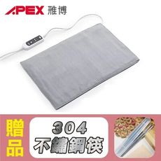 【雃博】恆溫濕熱電毯 熱敷墊 (14x20吋) 電熱毯，贈品：304不銹鋼筷x1