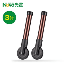 【光星NOVA】助行器輔助輪 (輪管一吋+3吋直向輪) 2支/組(B408AE)