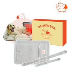 韓國【Cirius pet】近紅外線  大型寵物熱敷毯  寵物熱敷墊