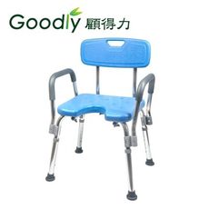 【Goodly顧得力】鋁合金洗澡椅 WA-185 快拆式扶手 U型坐墊