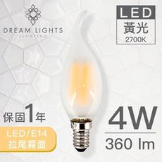 DREAMLIGHTS/LED/E14/蠟燭燈泡/拉尾霧面/4w(附發票)實體門市保固 -